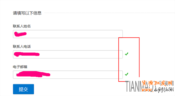 淘寶開放平臺 如何順利加入淘寶開放平臺?