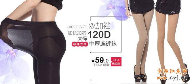 不刷單也有高轉化(六):對女性消費者就要簡單粗暴