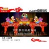 【承接】節日花燈工程#節日花燈制作、山東花燈工程-京藝