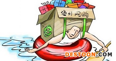 淘寶代購正不正 我說了算！