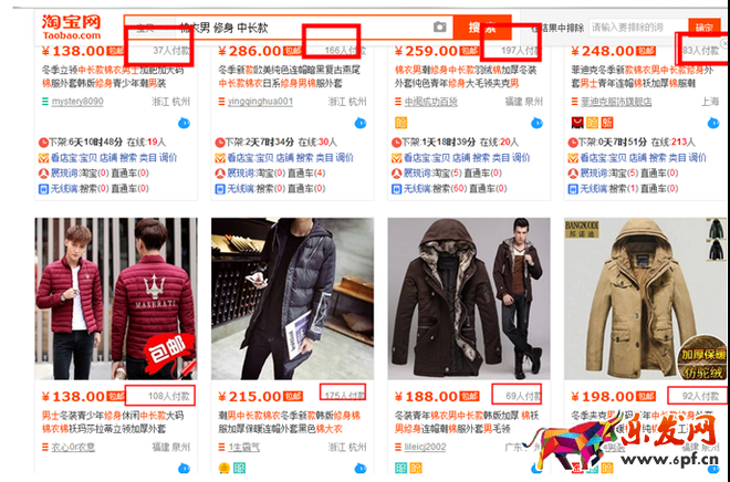淘寶開店中小賣家到底如果定位