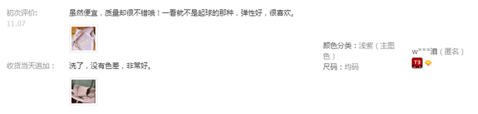 一個好的詳情頁是提高店鋪轉化率的關鍵！