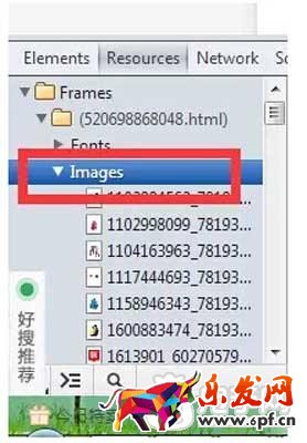 如何復制1688寶貝圖片來“借用”6