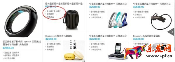 潮電街報名流程