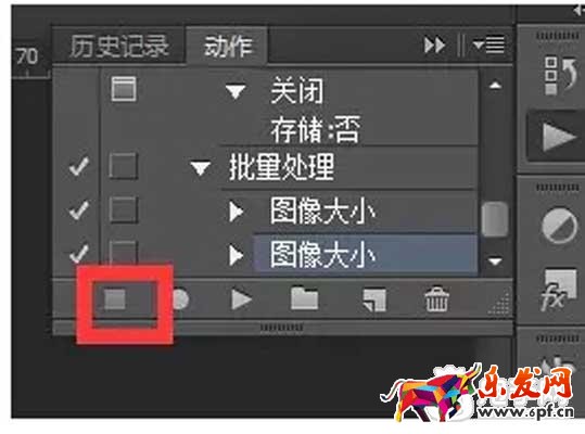 開店基礎課:圖片大小尺寸處理4