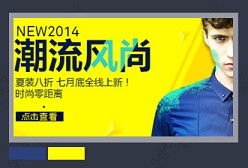 店鋪裝修海報配色指南