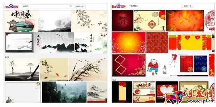 淘寶店鋪裝修教程