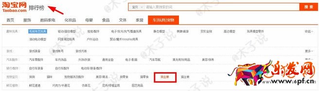 淘寶直通車應該注意哪些操作細節?