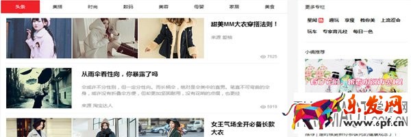 淘寶店鋪換季如何為產品預熱來打造爆款？