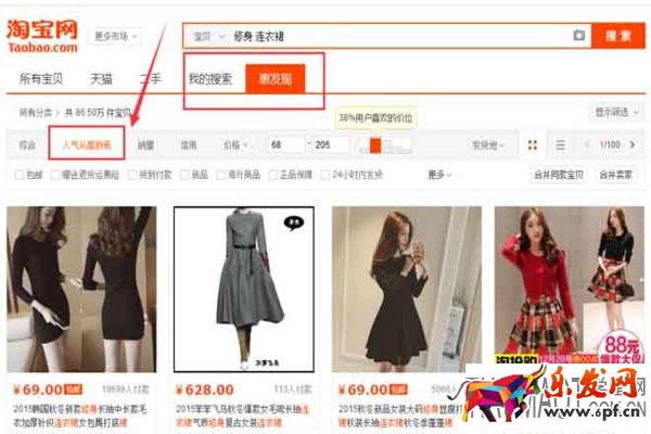 淘寶惠發現是什么工具？如何使用？