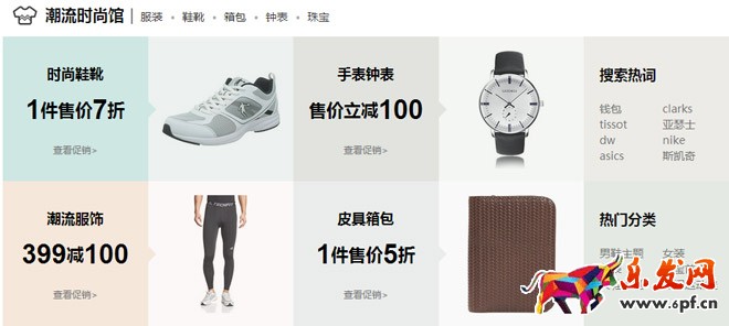 亞馬遜圖片上傳