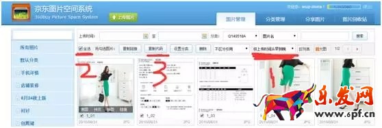 這些不知道 怎么玩京東APP？