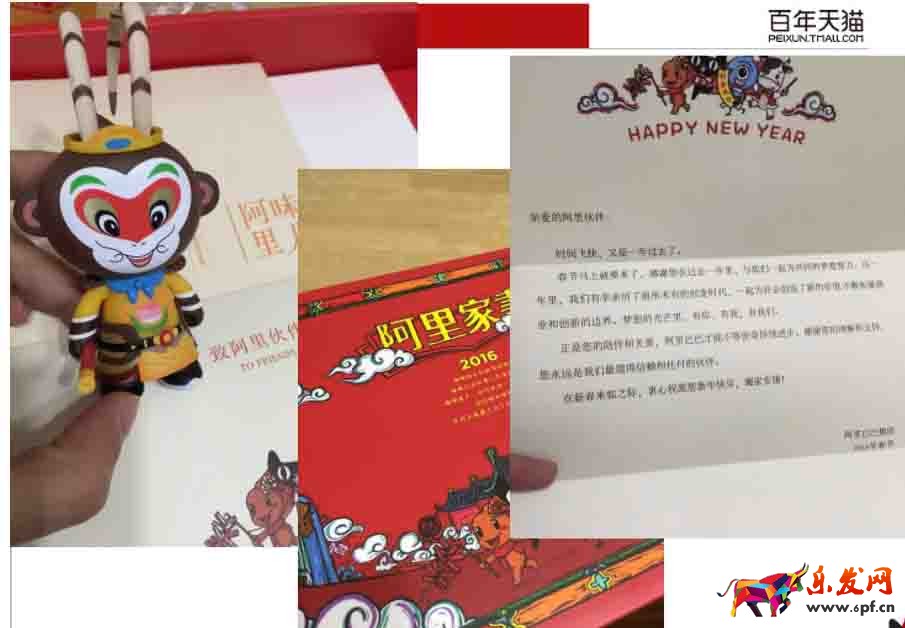 如何讓店鋪成交率增加（二）