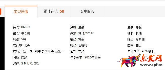 2016淘寶新規如何應對