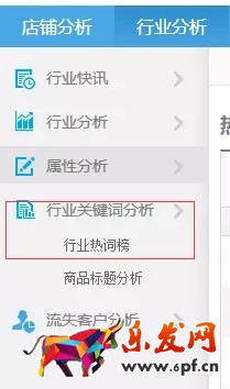 三招完爆京東開店轉化率