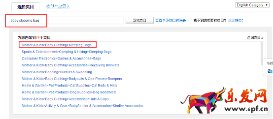 速賣通如何發布優質產品（一）：類目、標題