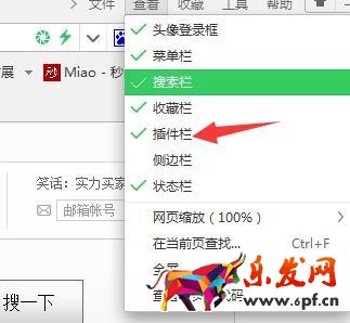 淘寶開店如何通過QQ引流