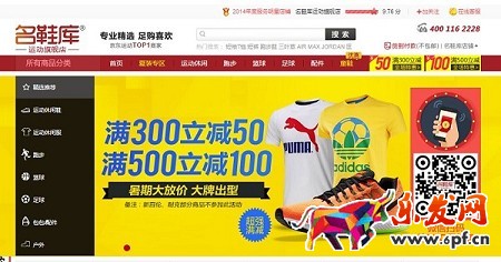 京東微店經典案例(九):如何實現兩毛錢一個粉絲