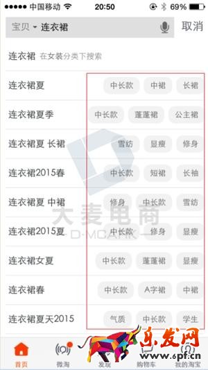 無線端獲得上萬流量的技巧