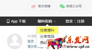 淘寶新店如何獲得基礎銷量，實現快速破零