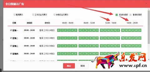 新手如何駕駛京東快車？