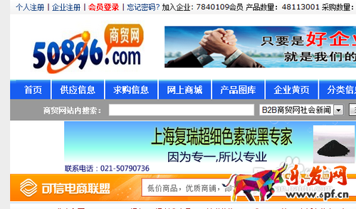 淘寶網店貨源怎么找