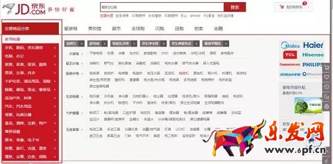 2016年京東店鋪流量主要來源