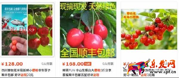 淘寶新規-好評返現被禁止2 淘寶新規-好評返現被禁止2