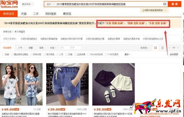 新品熱賣排名為先：只有1%的人知道的標題中的秘密