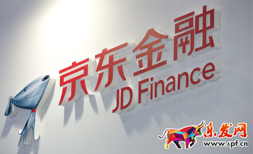 京東金融農村計劃