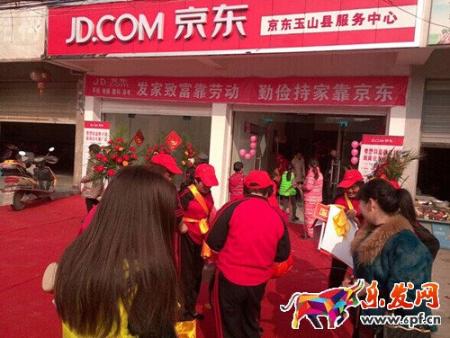 京東鄉村推廣員工資怎么樣