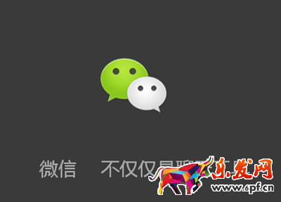 2016微商怎么賺錢