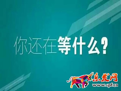 安利版微店上線