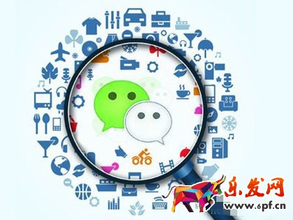 微商如何打造個人品牌