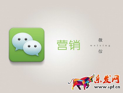 微信朋友圈廣告文案