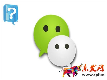 微信支付發展道路