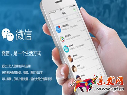 微信公眾號怎么取名字