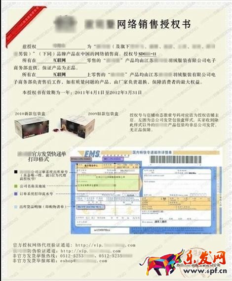 賣出寶貝買家反映有問題怎么解決？（給小白）