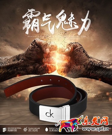 淘寶開店詳情頁如何求同存異？