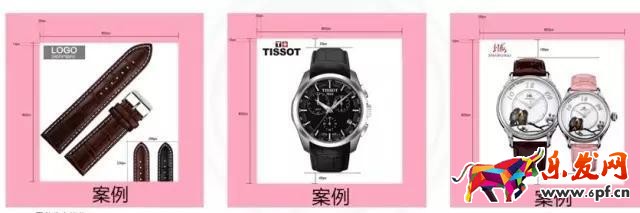 無線實操|做好無線端五張主圖 買家不看詳情頁就下單