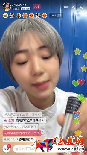 淘寶開店最重要的“術”沒了！