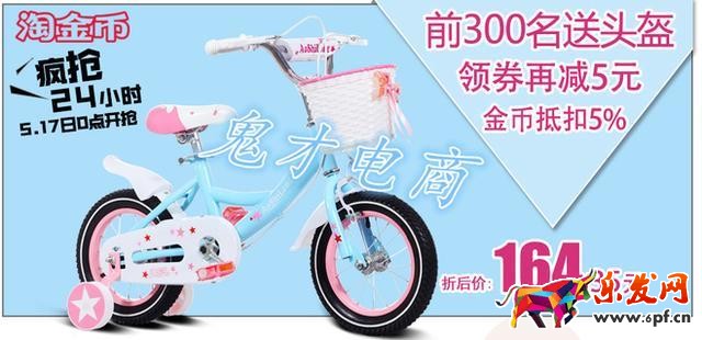 流量總是上不去 賣家這兩大直通車板斧你知道嗎