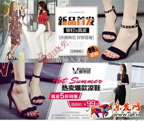 店鋪優化內功 百戰不殆