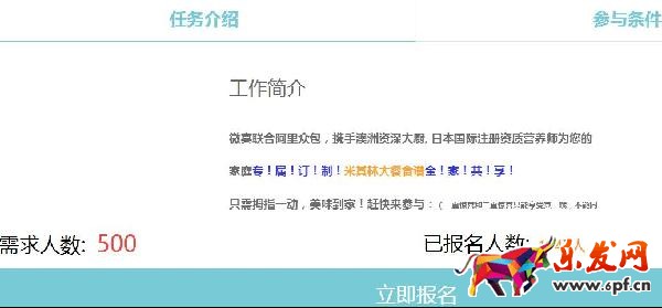 阿里眾包兼職平臺上怎么找兼職 阿里眾包兼職平臺上怎么找兼職