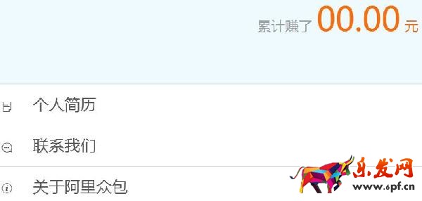 阿里眾包兼職平臺上怎么找兼職 阿里眾包兼職平臺上怎么找兼職