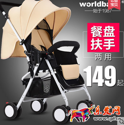 直通車主圖 直通車主圖