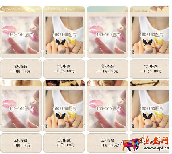 免費淘寶網店裝修模板大全【下載】 免費淘寶網店裝修模板大全【下載】