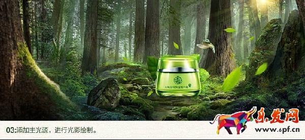 ps海報設計 淘寶海報