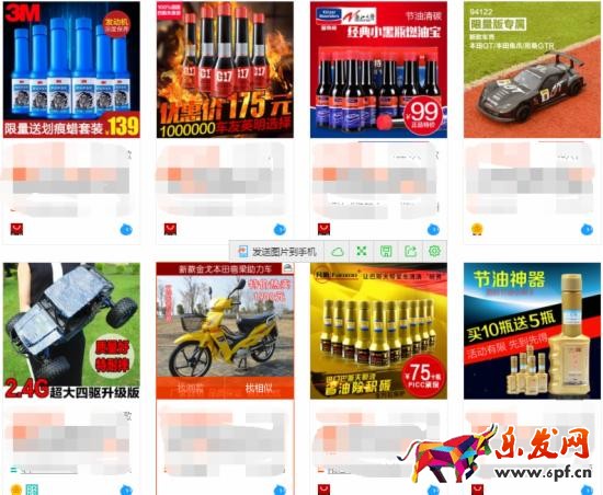 圖片點擊率 圖片點擊率