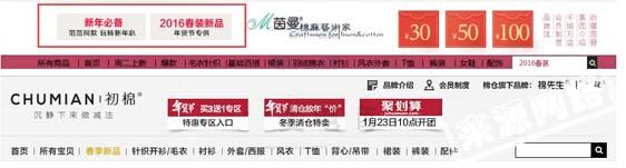 促銷活動淘寶寶貝詳情頁 促銷活動淘寶寶貝詳情頁